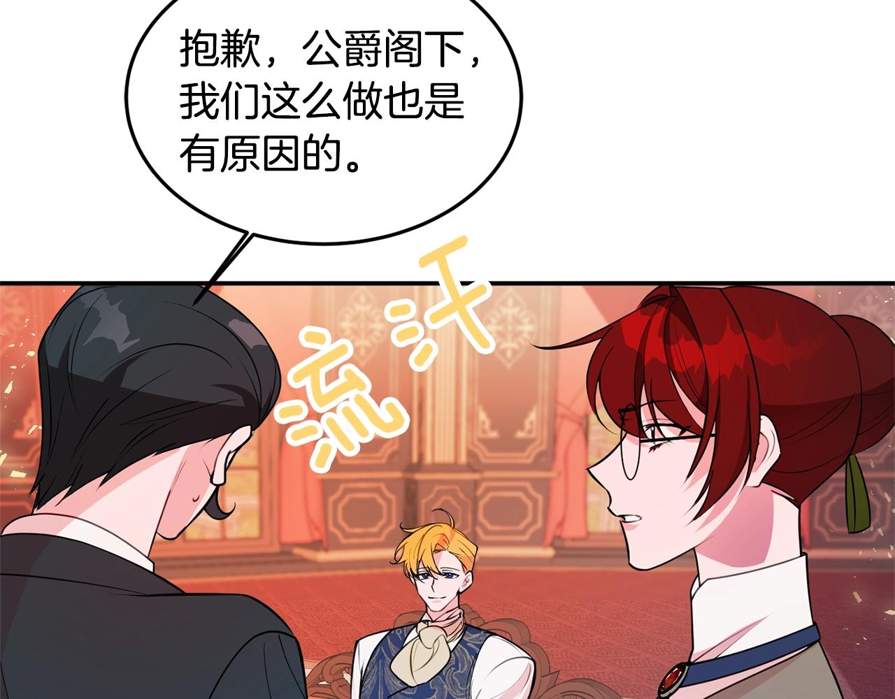 第4话 洗冤37