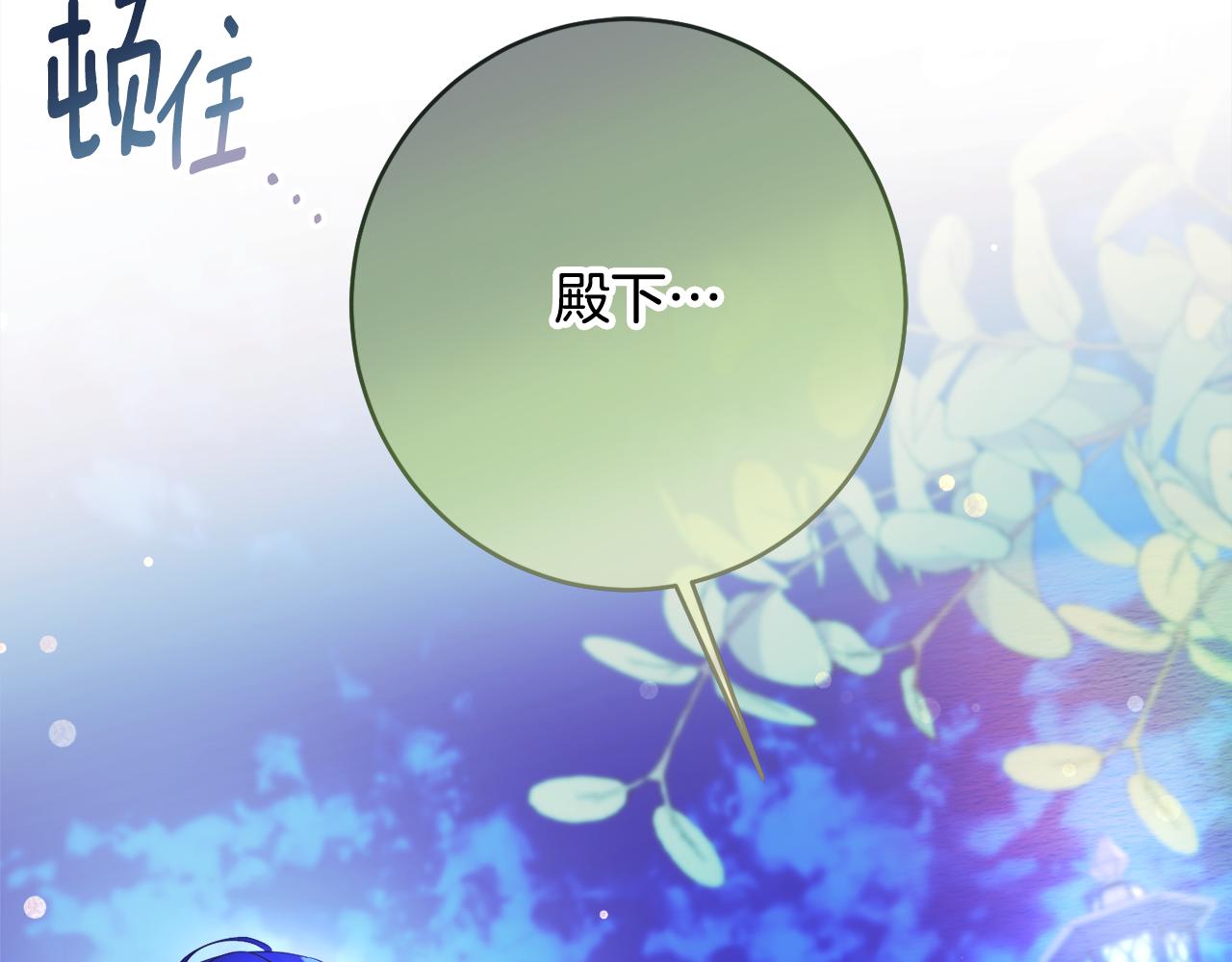 第59话 嫉妒68