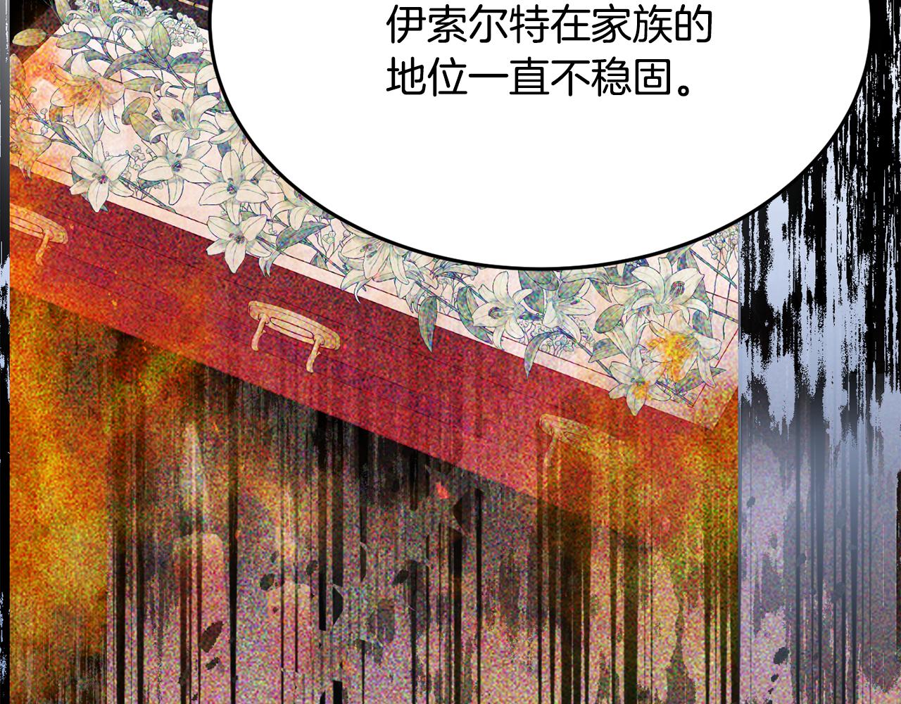 第28话 疑惑104