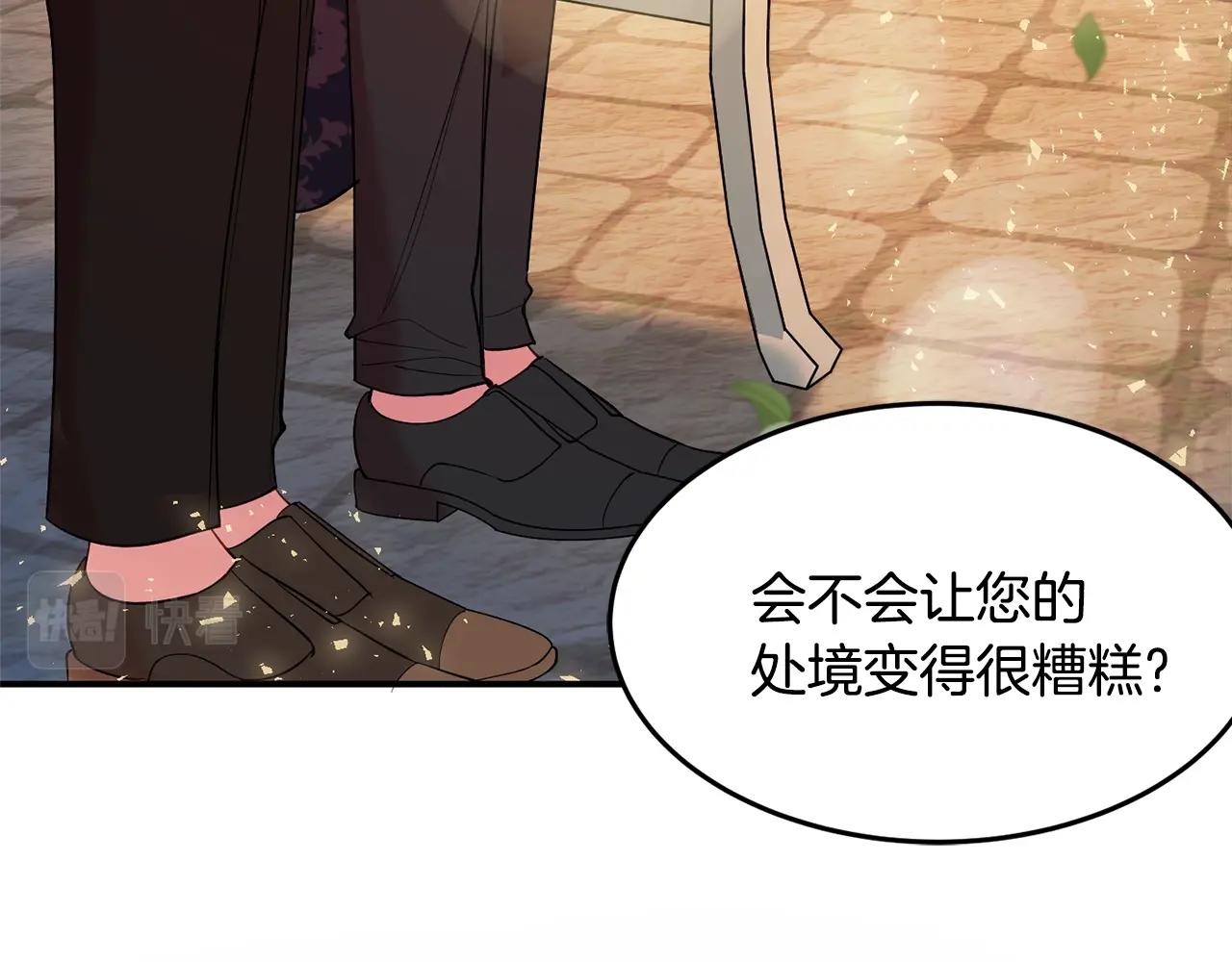 第16话 我们结婚吧124