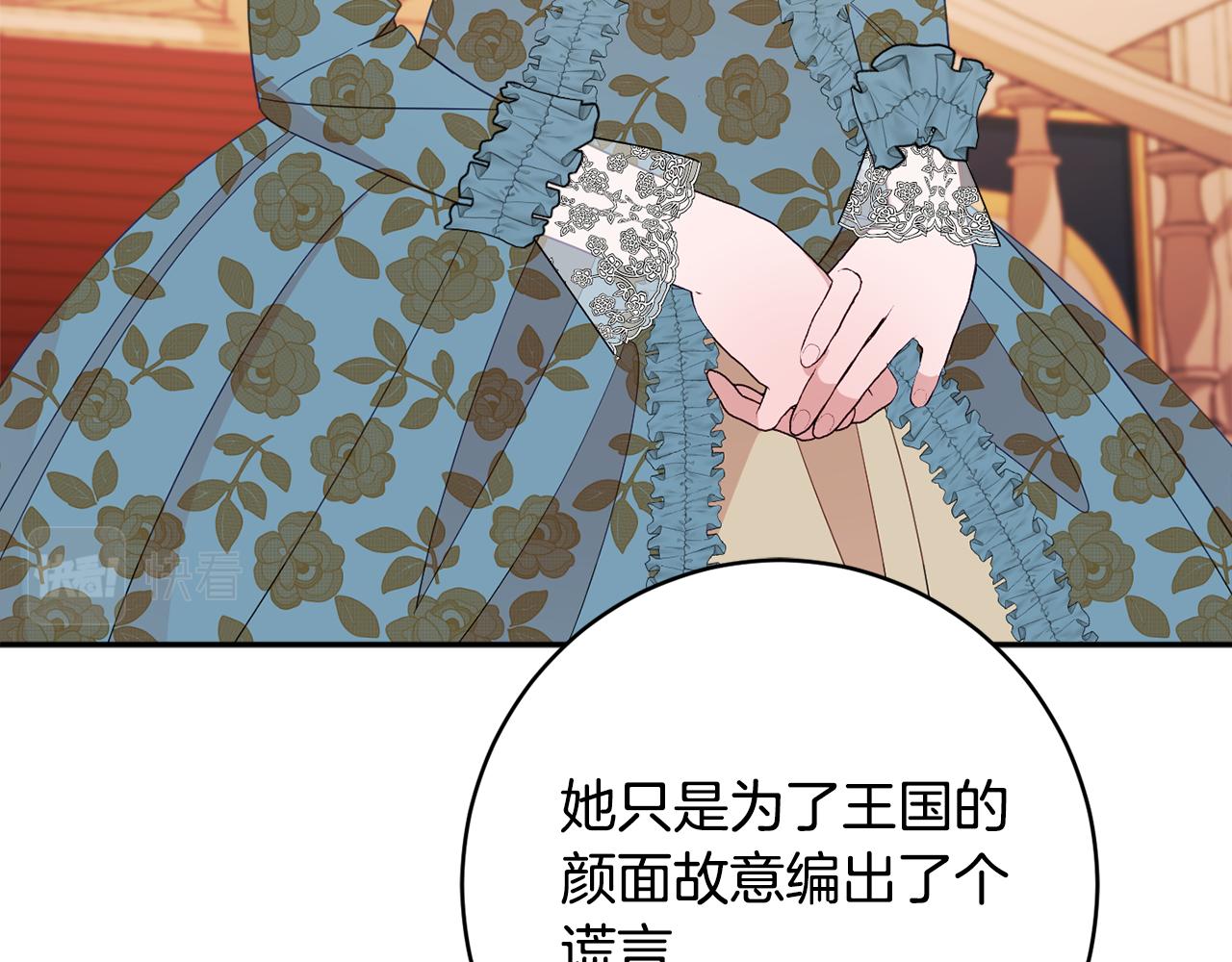 第57话 圆场120