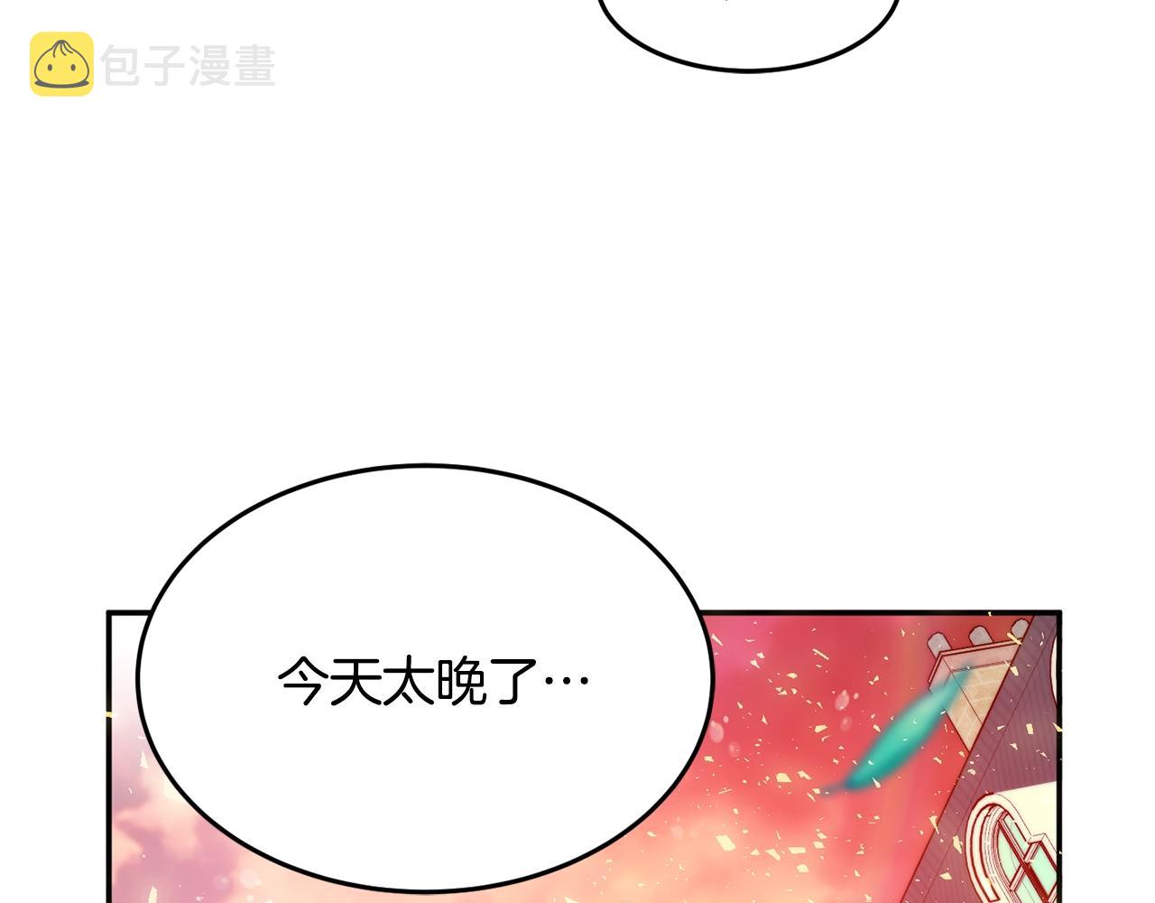 第6话 邀请函90