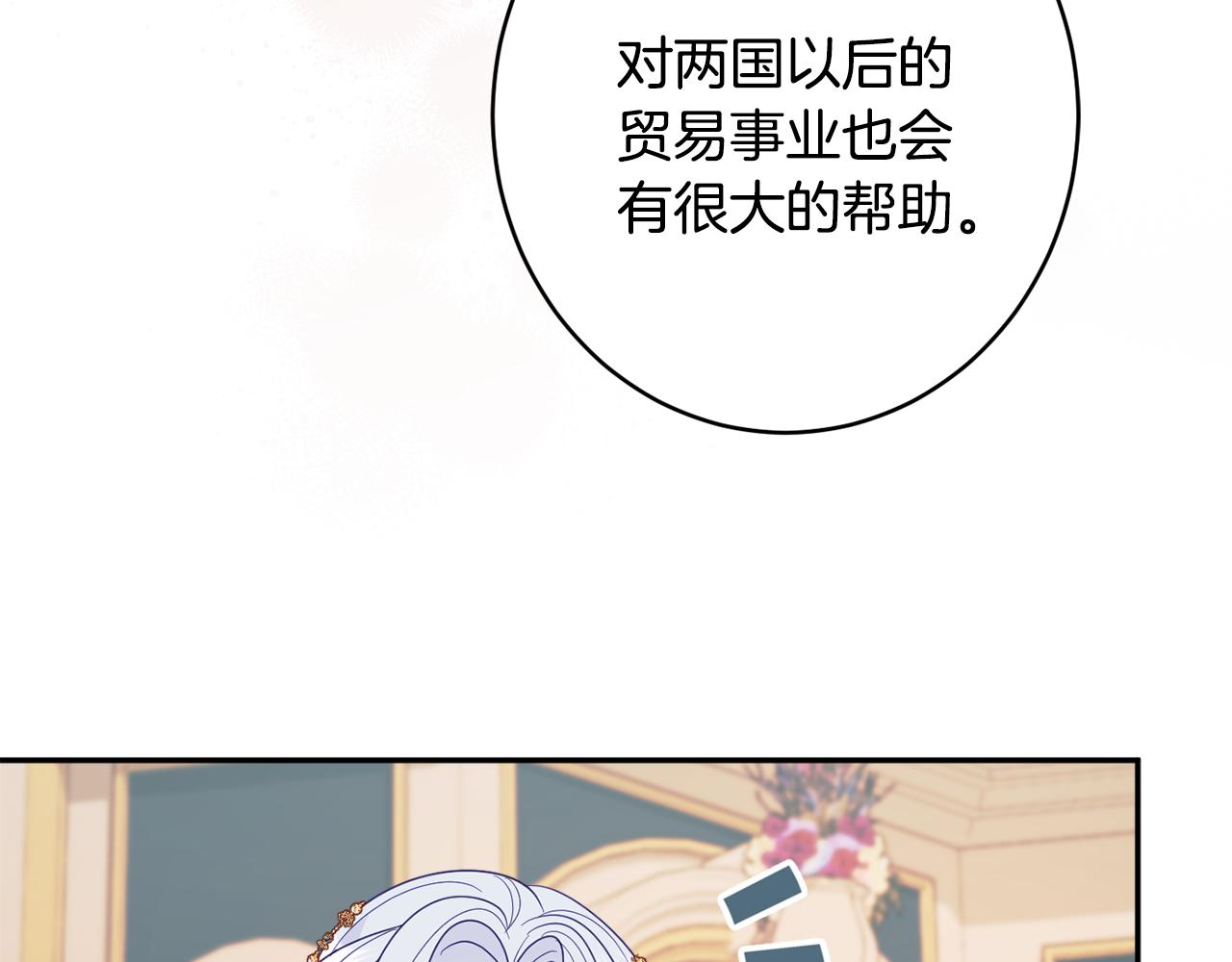 第57话 圆场163