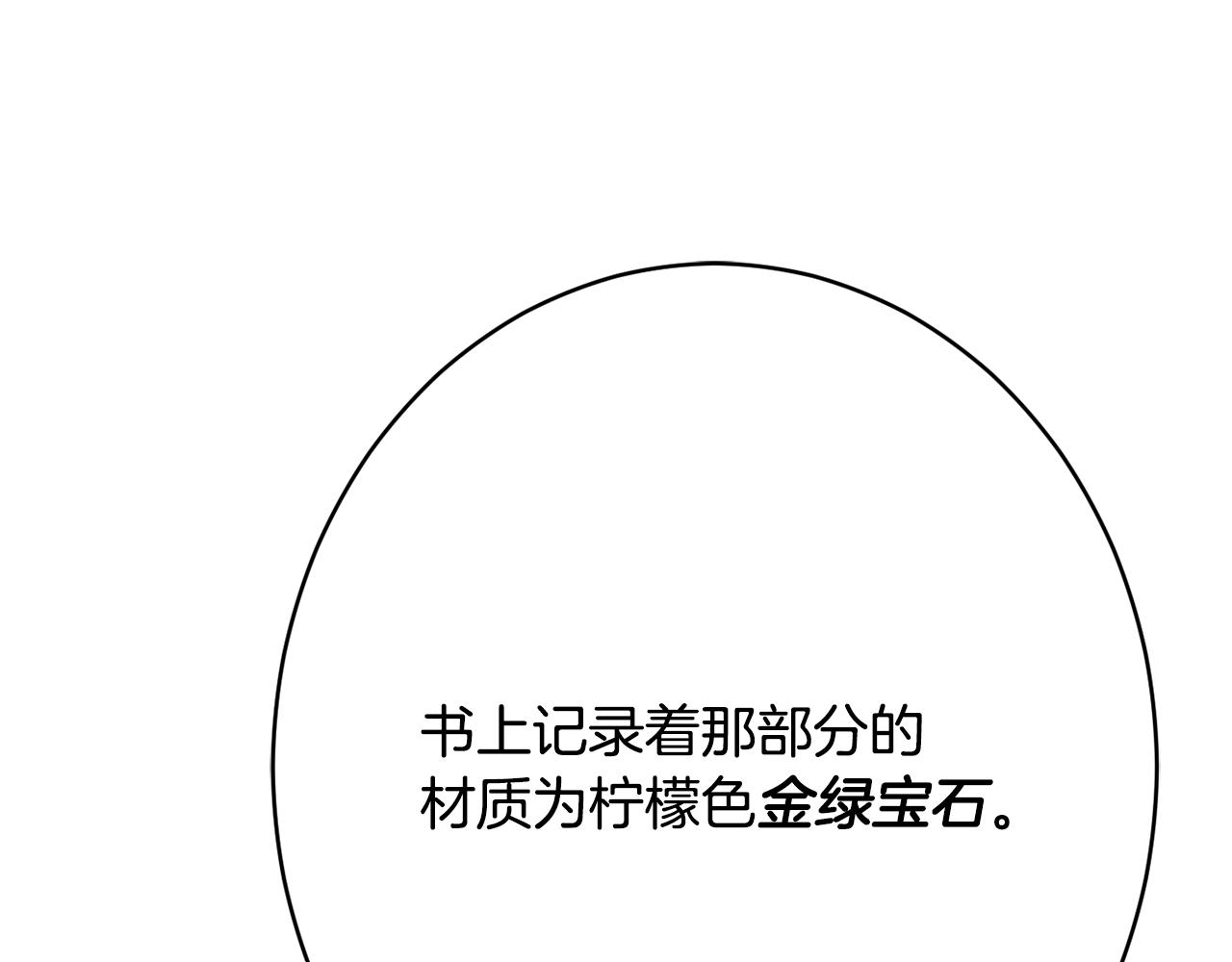 第49话 核心180