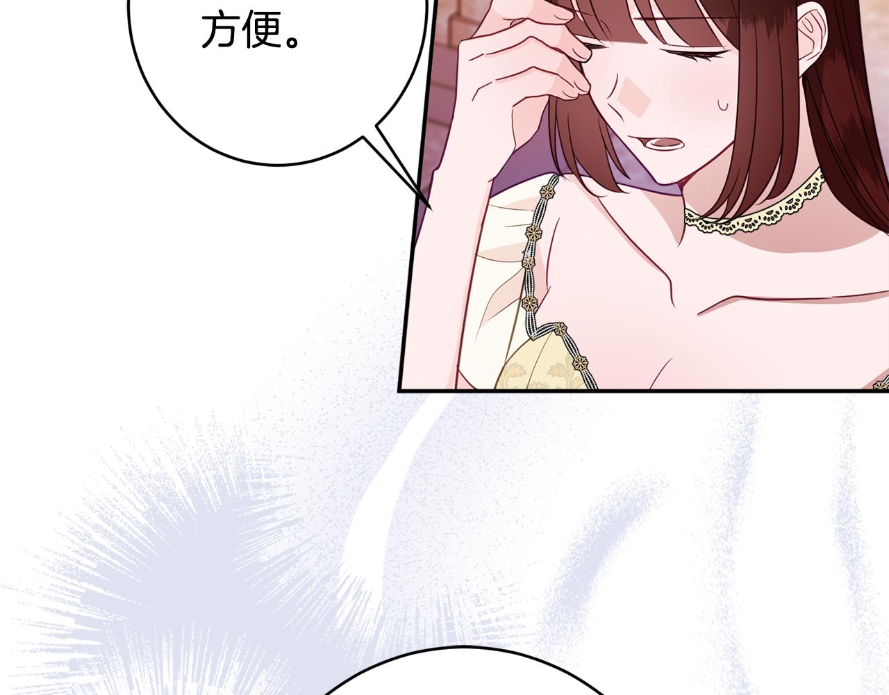第54话 初见少女126