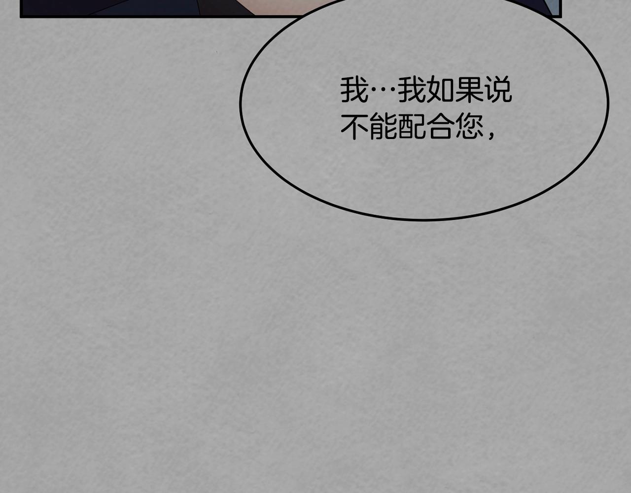 第11话 重现辉煌12