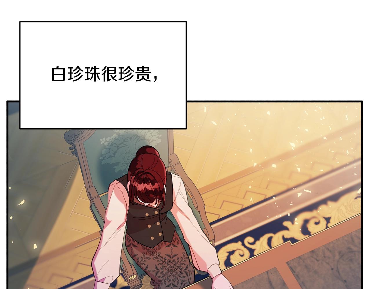 第14话 危机出现63