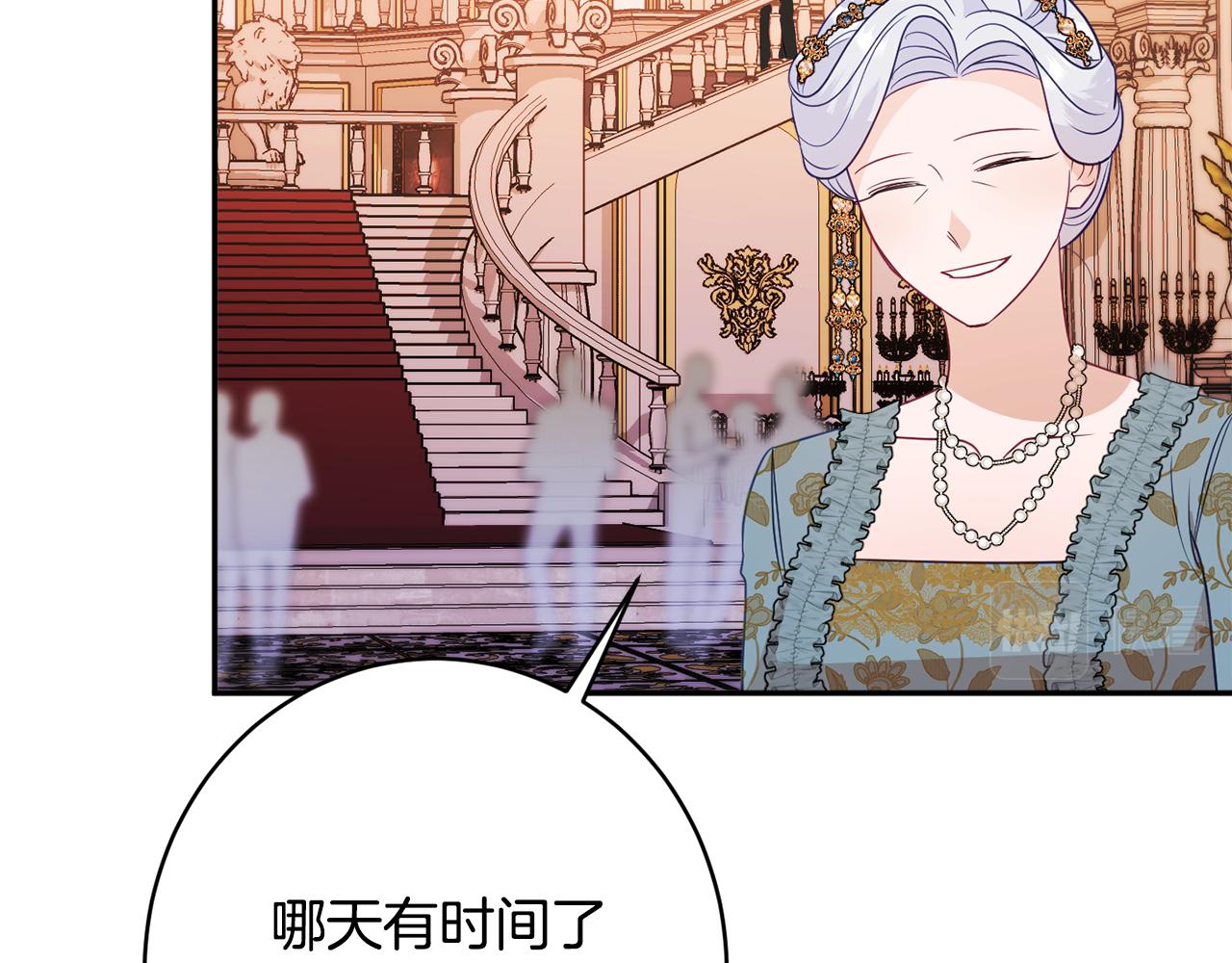第54话 初见少女115