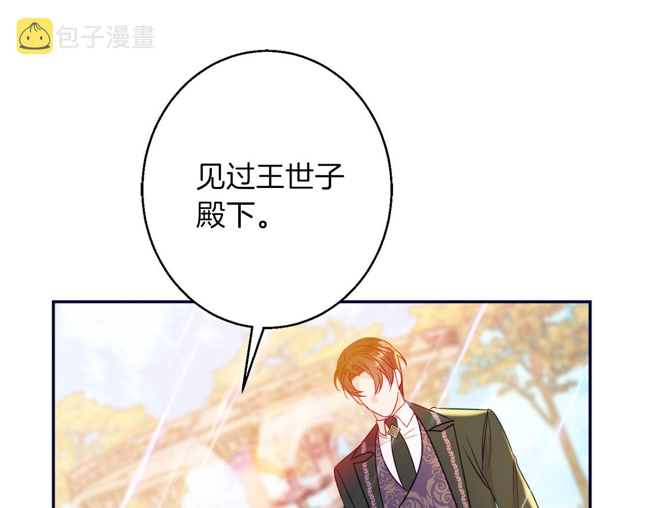 第40话 选择的理由14