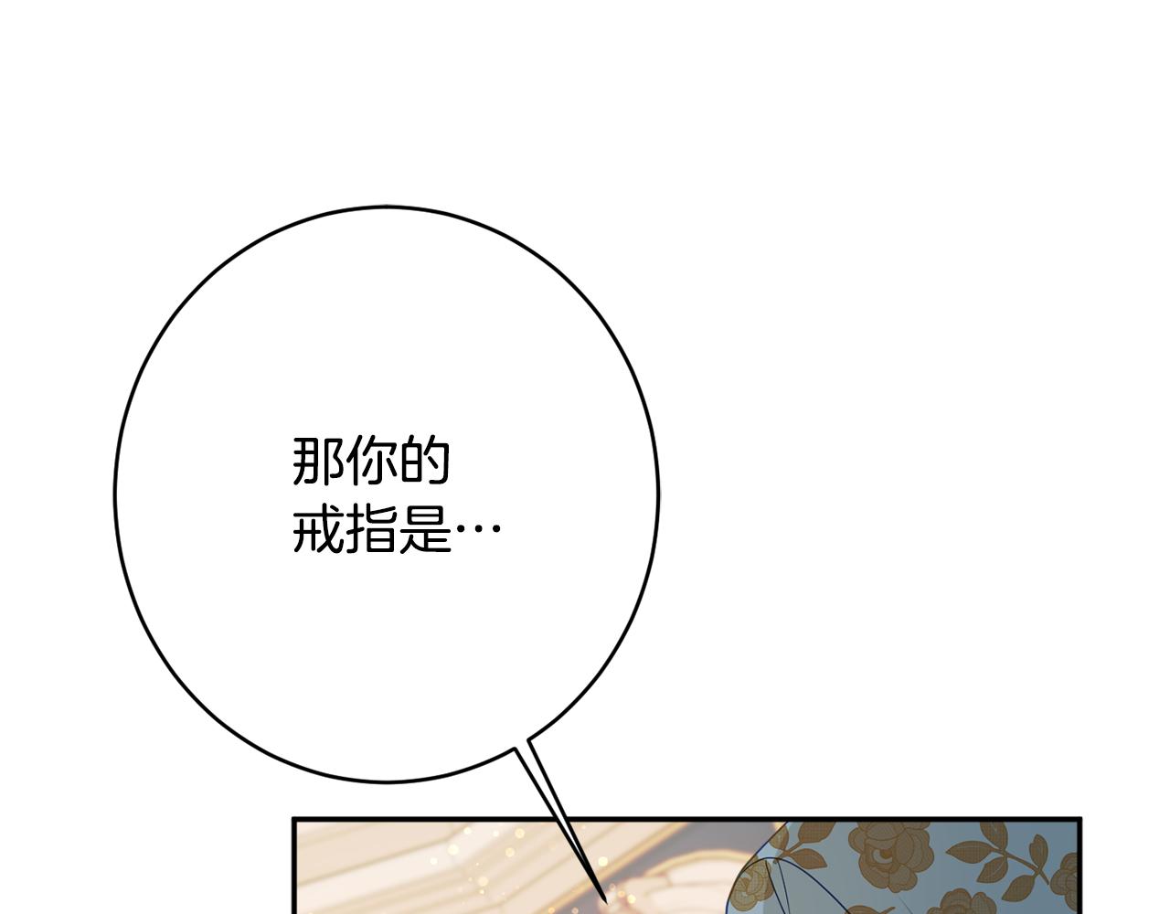 第57话 圆场55