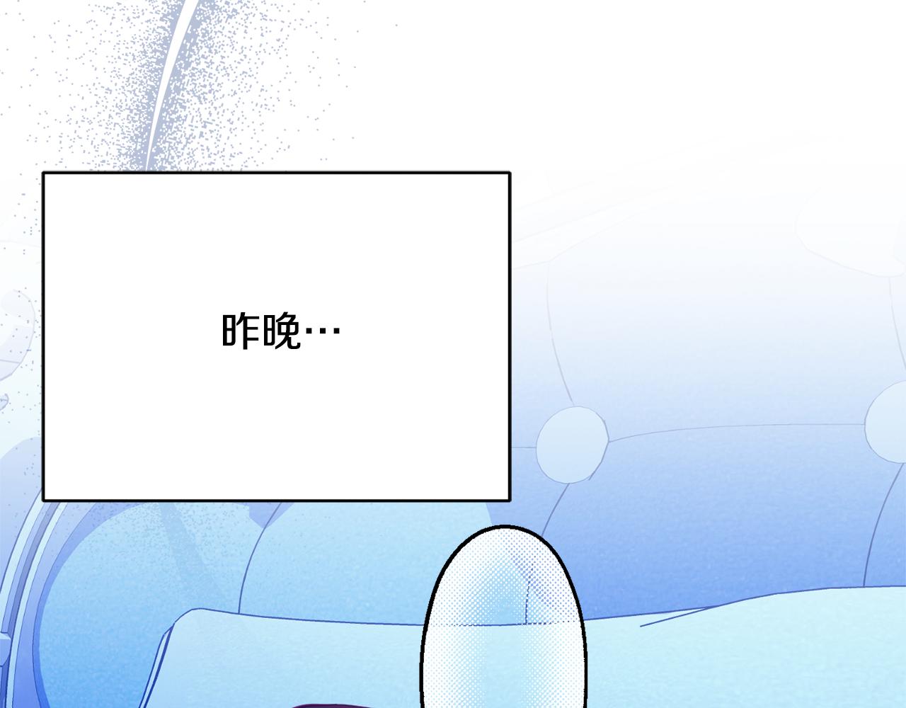 第62话 对告白的答覆15