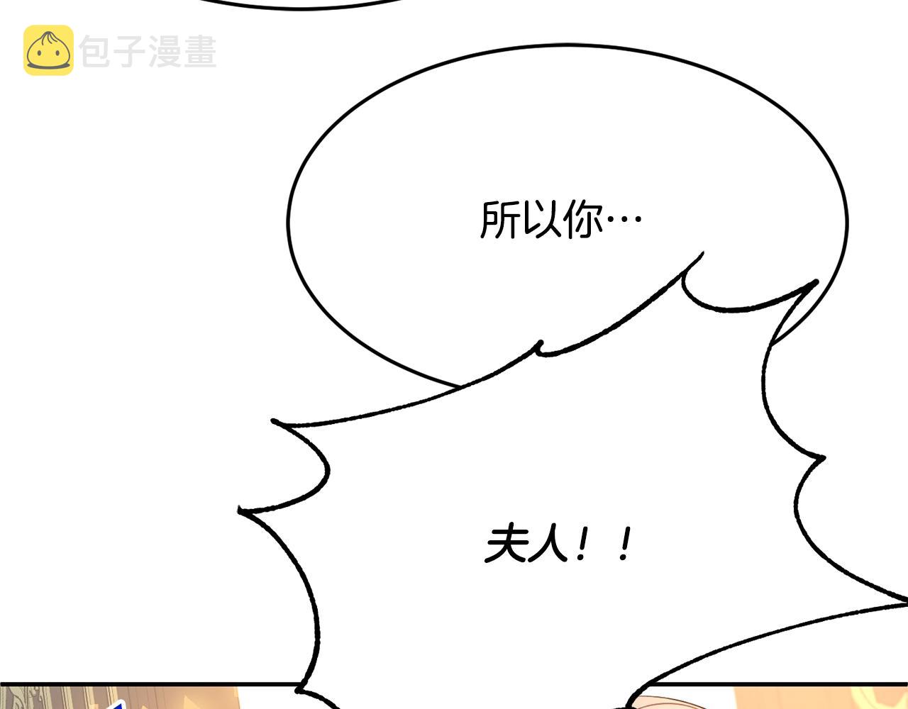 第12话 骑士166