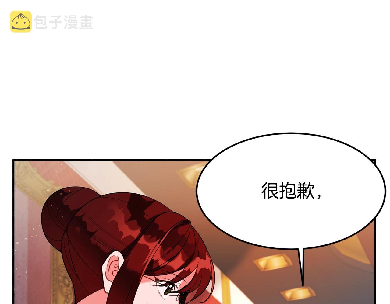 第14话 危机出现118