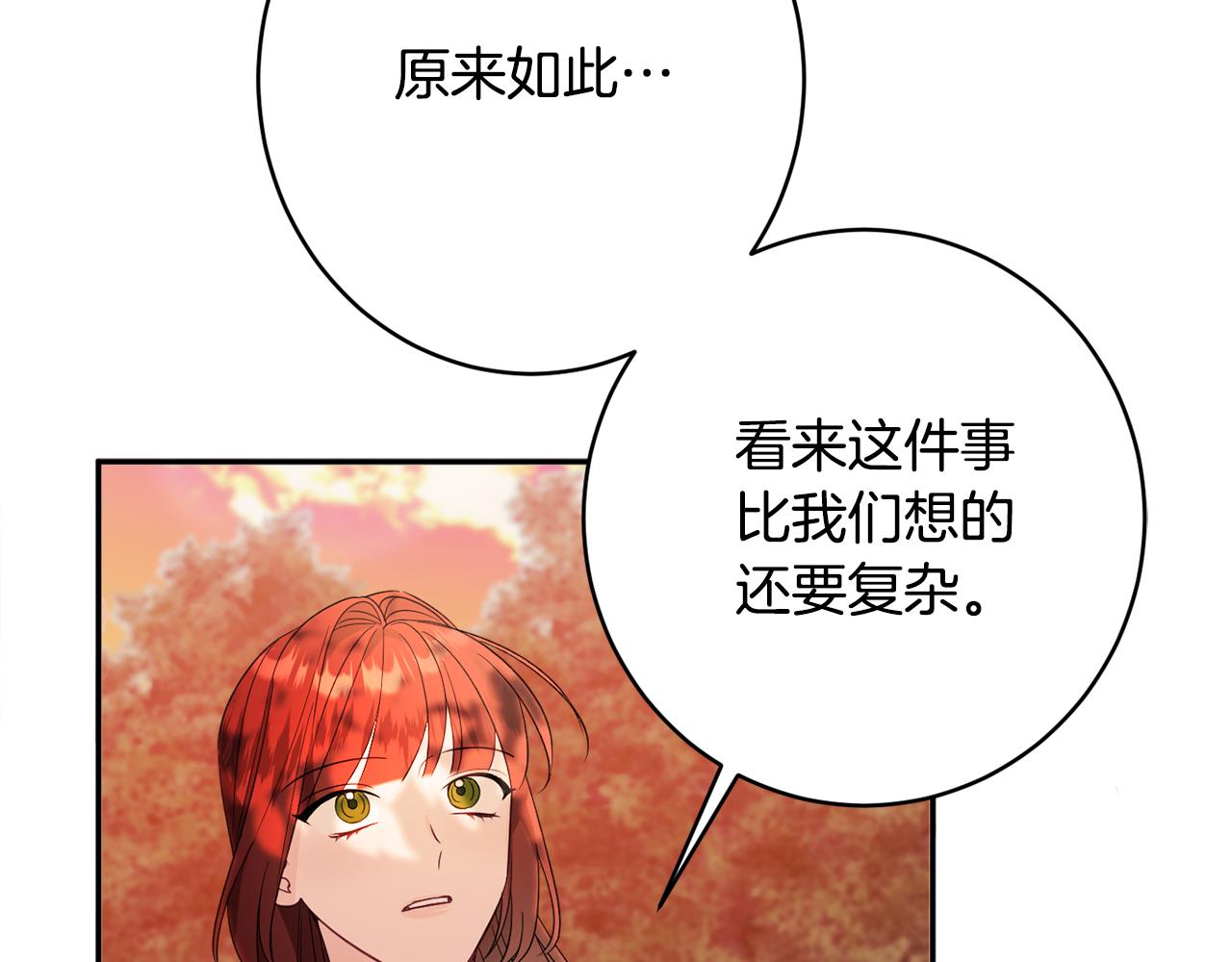 第46话 头绪137