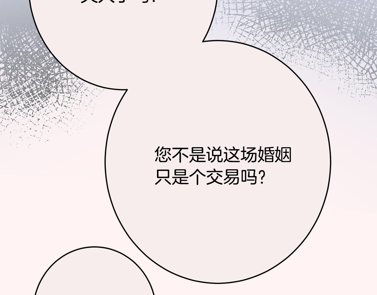 第53话 诱惑196
