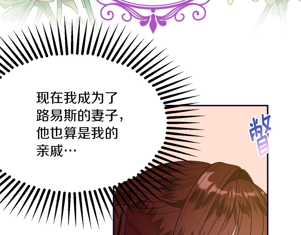 第40话 选择的理由21