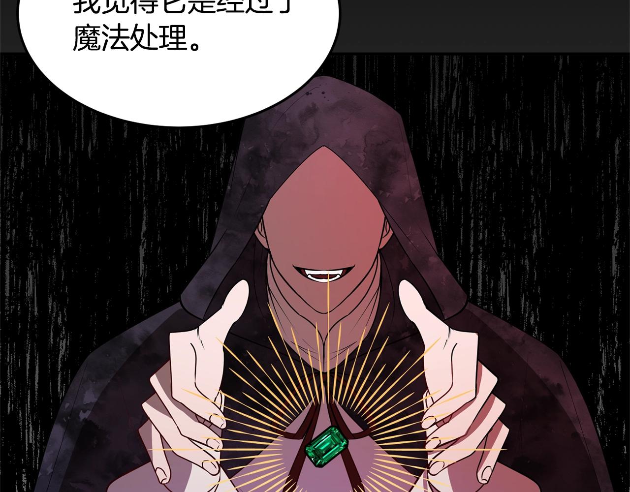 第4话 洗冤120
