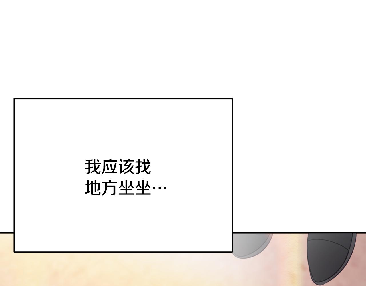 第39话 进入王宫213