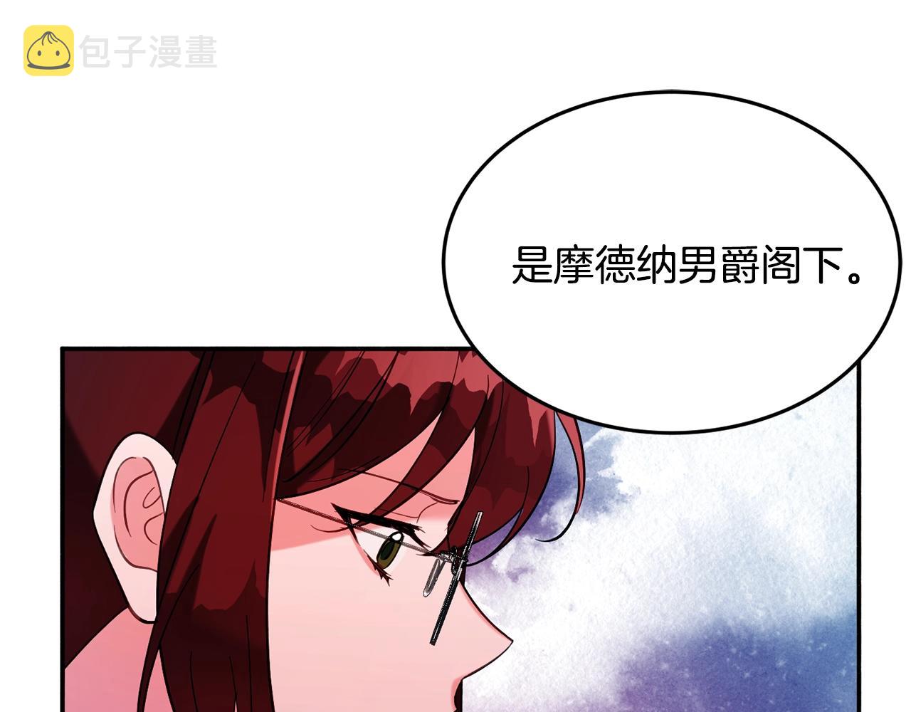 第14话 危机出现125