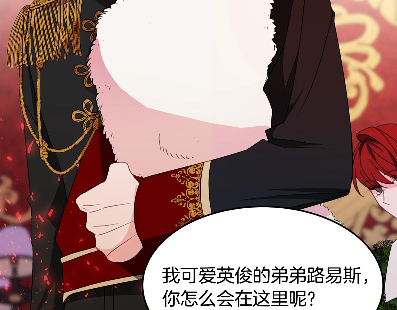 第6话 邀请函26