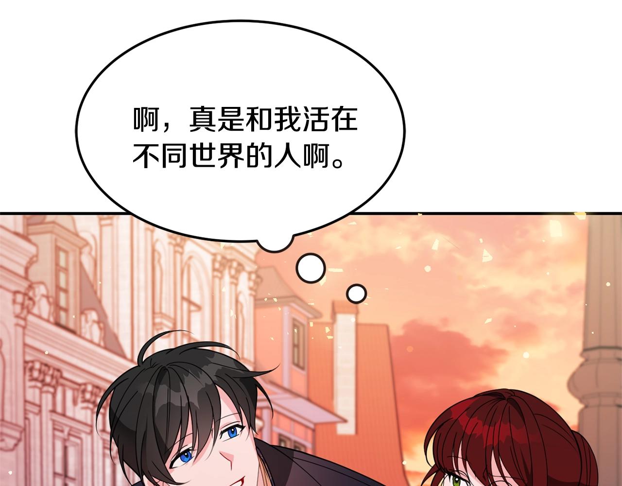 第6话 邀请函55