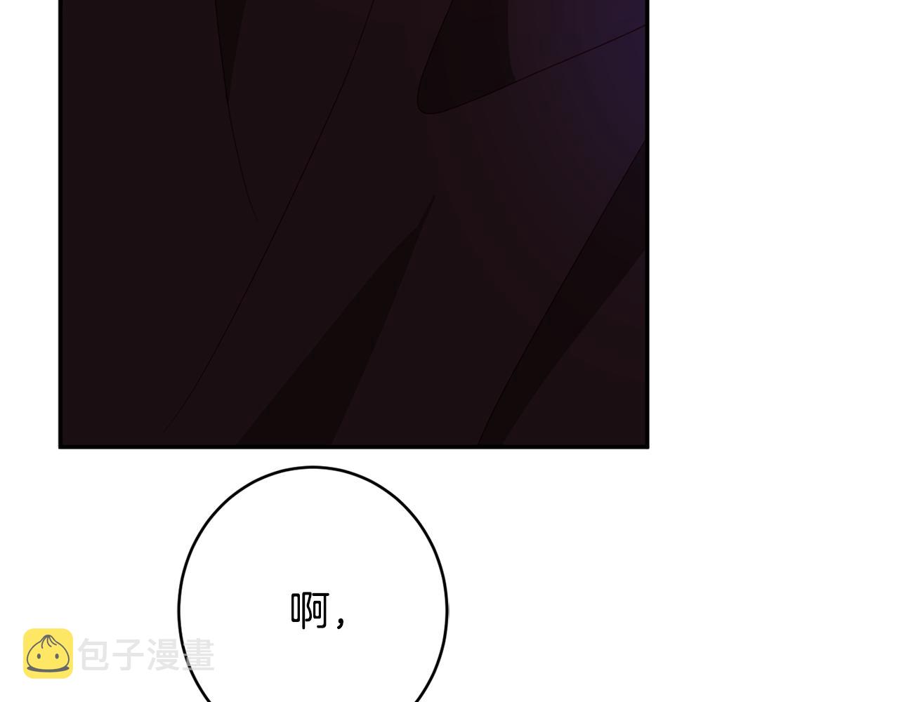 第58话 政治联姻189