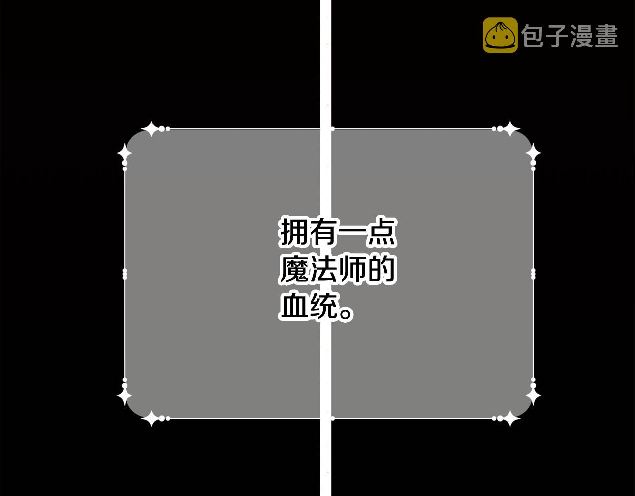 第62话 对告白的答覆28