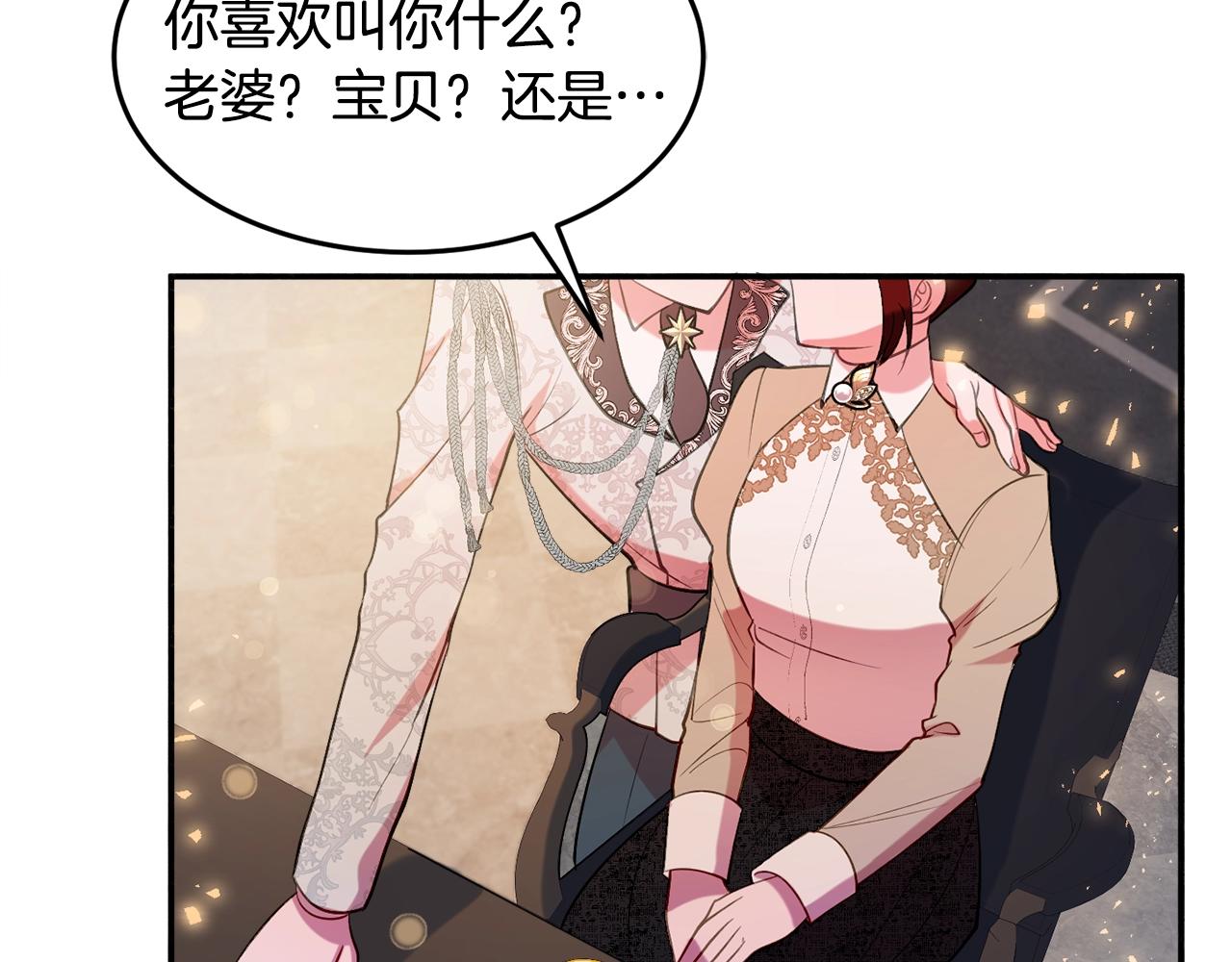 第16话 我们结婚吧174