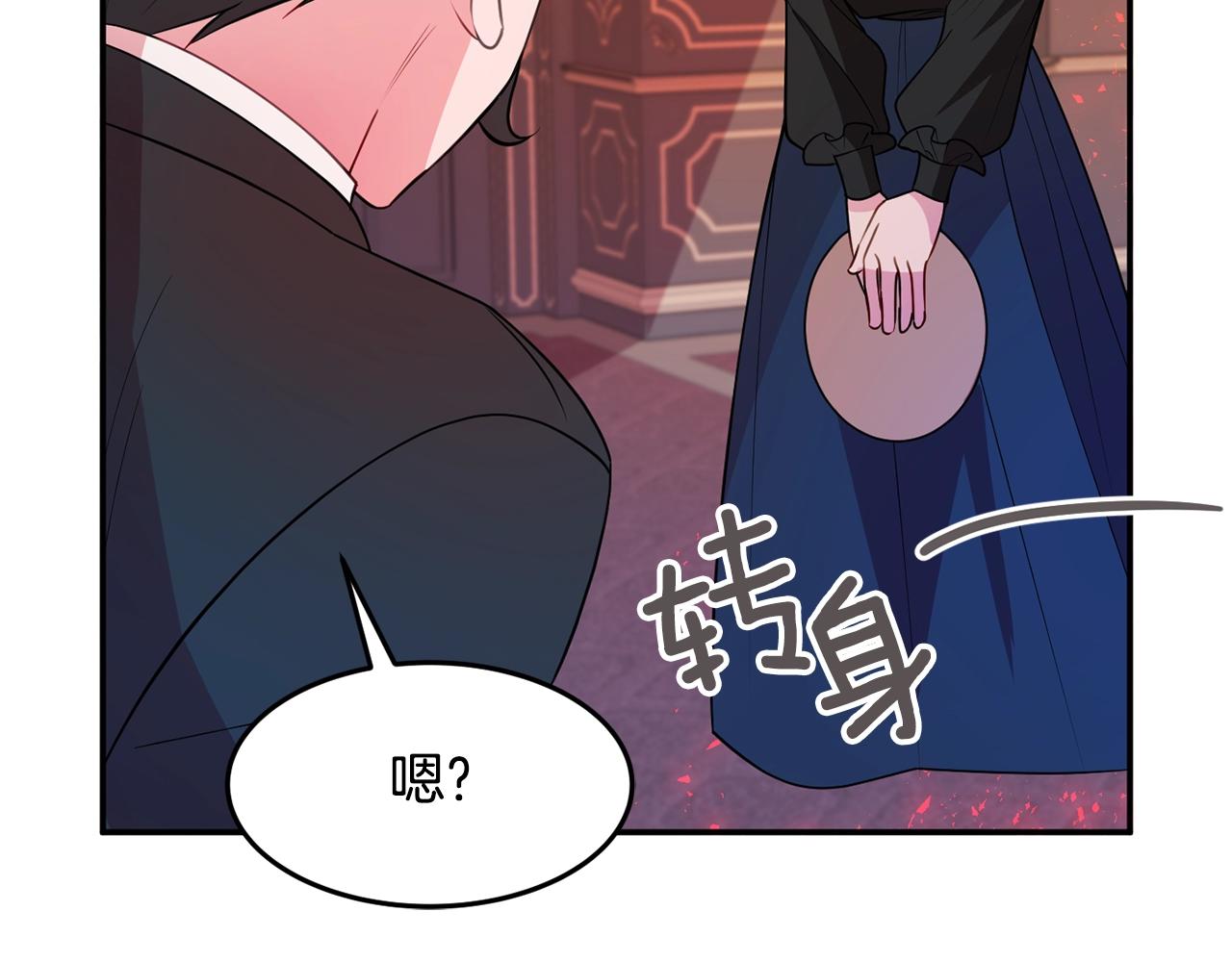 第4话 洗冤58