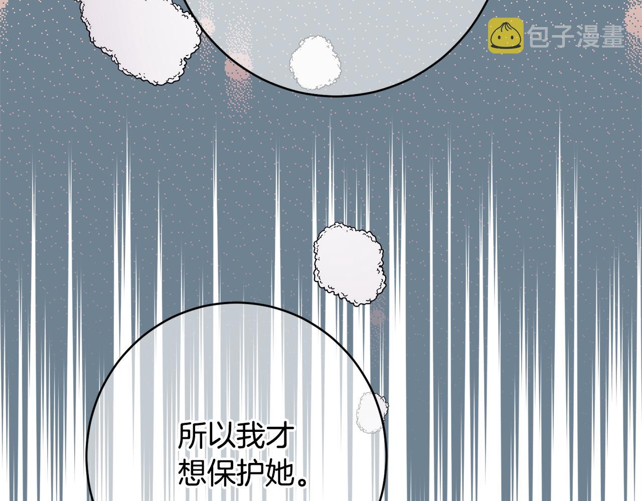 第62话 对告白的答覆125