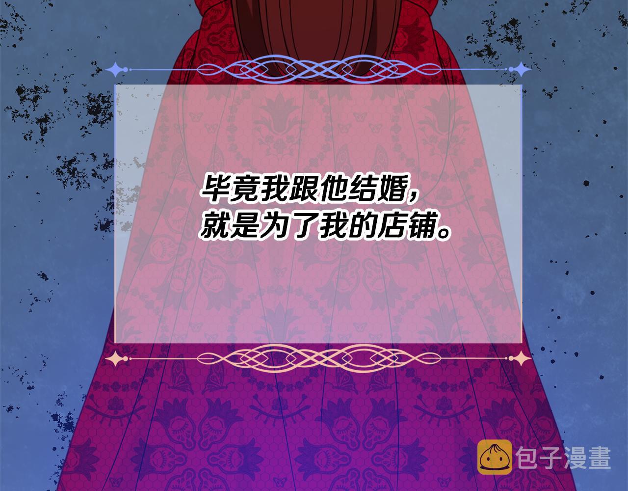 第34话 相遇大夫人104
