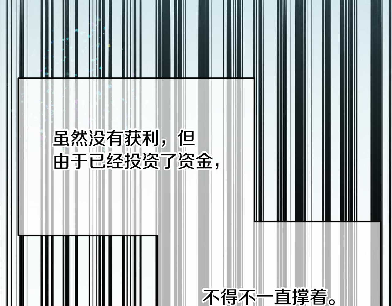 第30话 公布订婚38