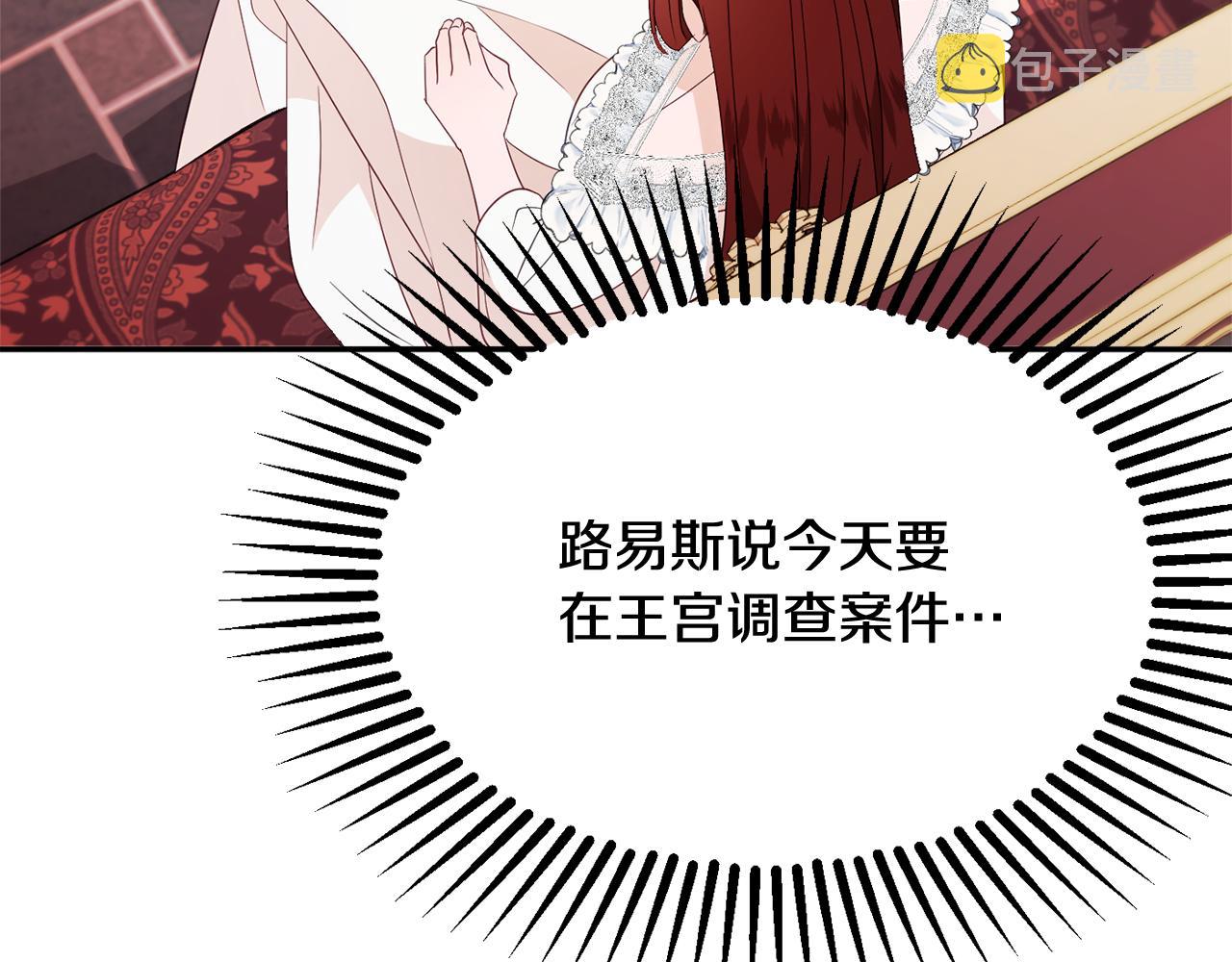 第47话 潜入123