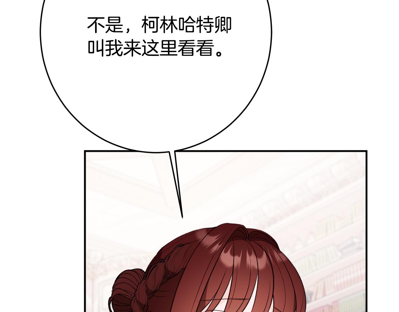 第51话 愤怒17