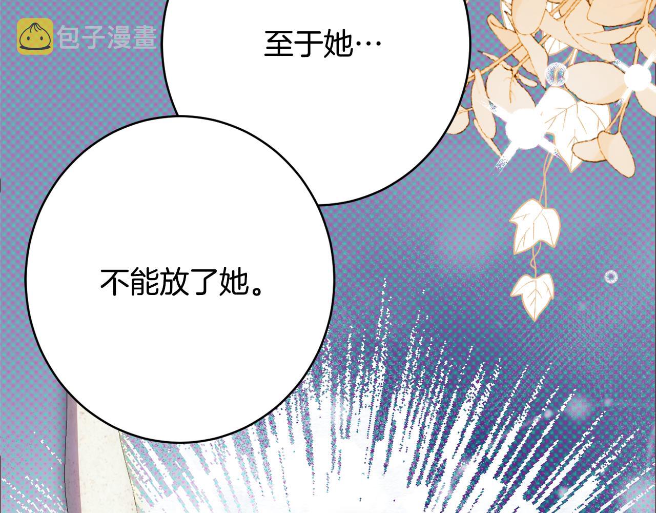 第55话 相遇105