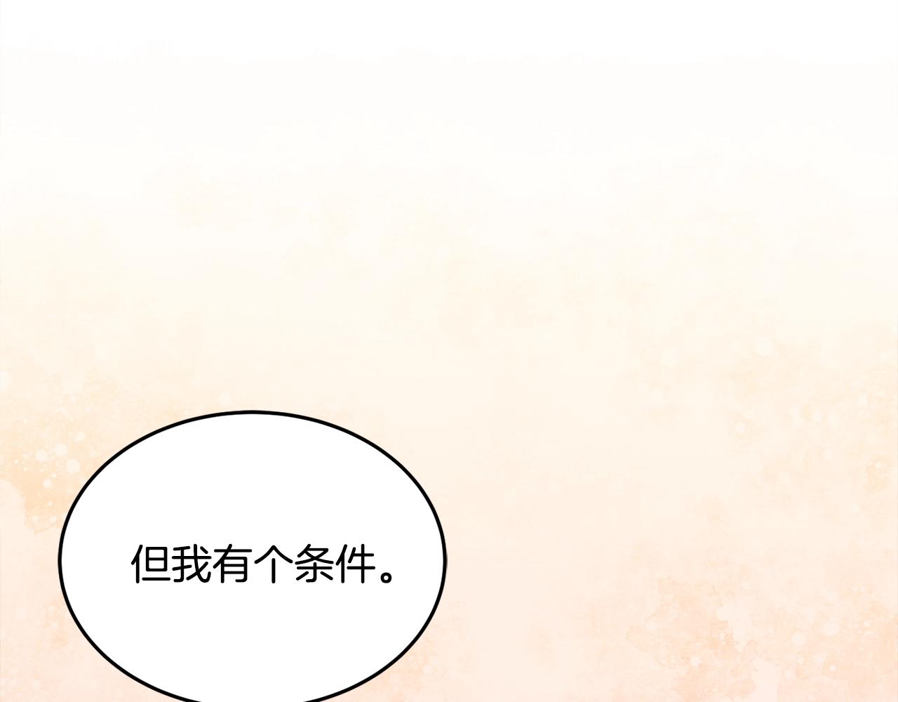 第15话 得知真相162