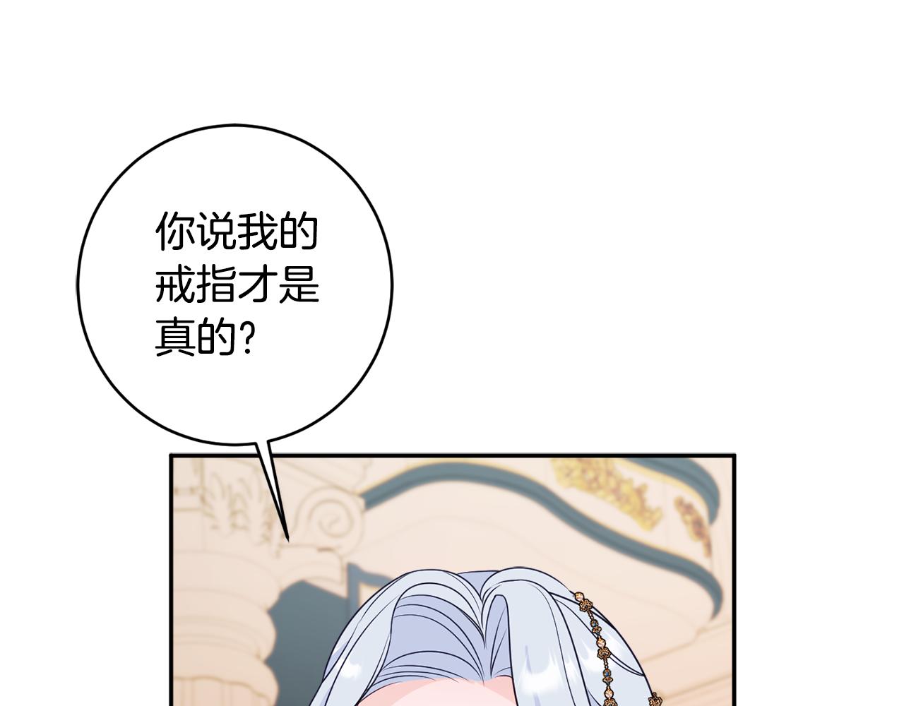 第57话 圆场53