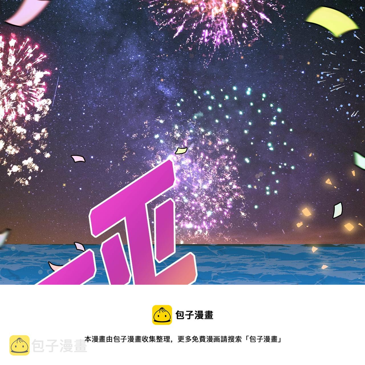 第22话 我们的人？8