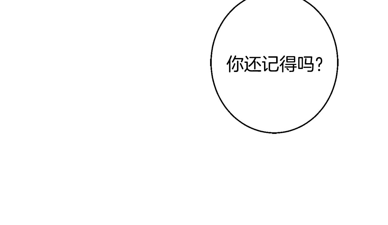 第36话 珍贵的珍珠196