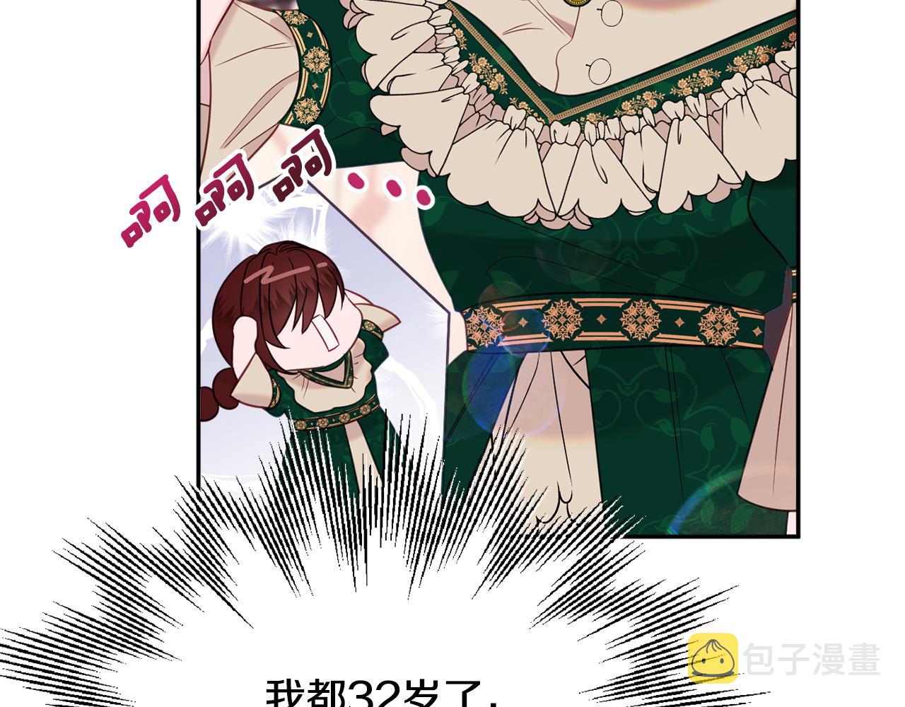第38话 完美准备43