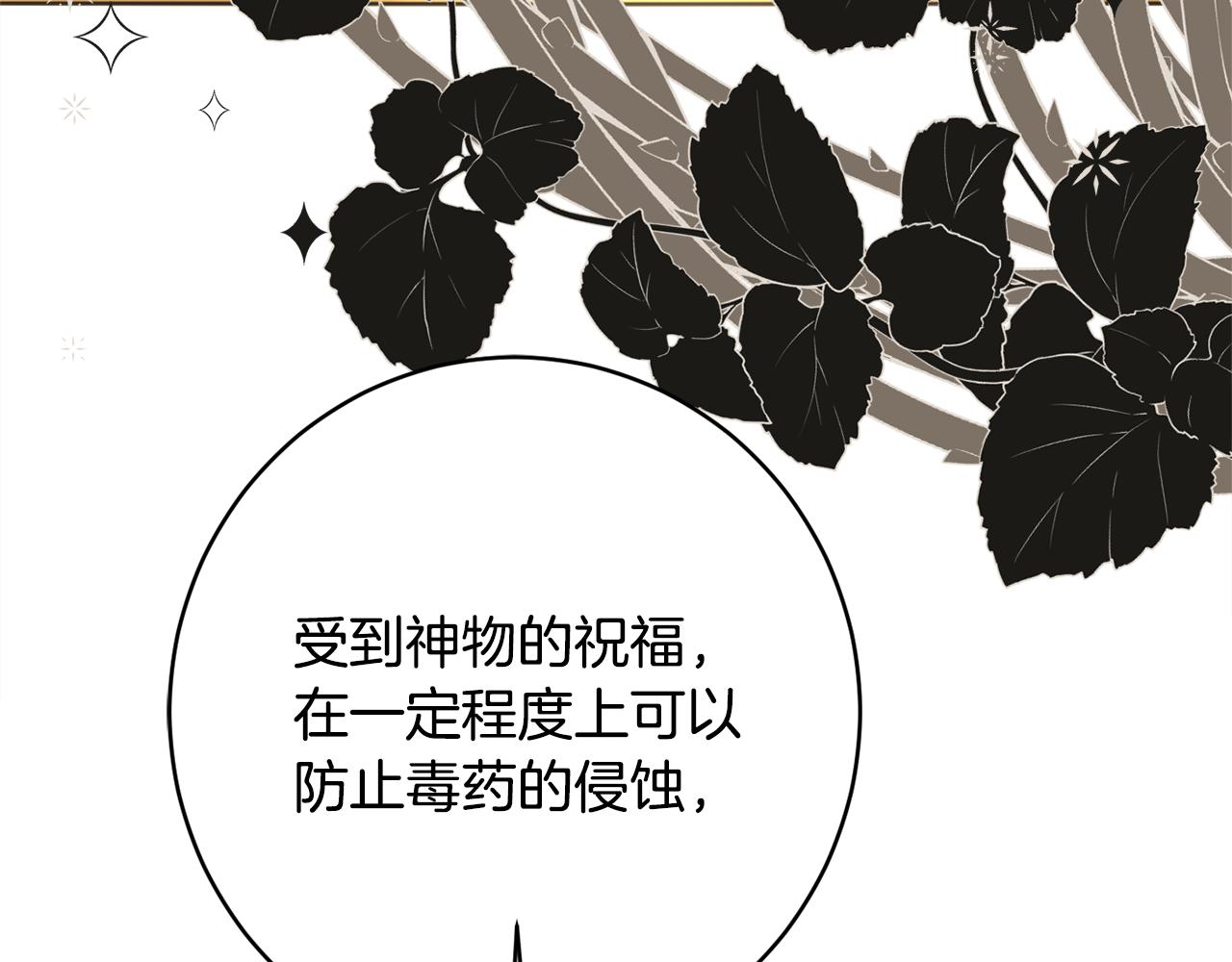 第64话 代价104