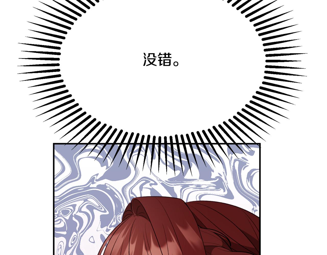 第53话 诱惑96