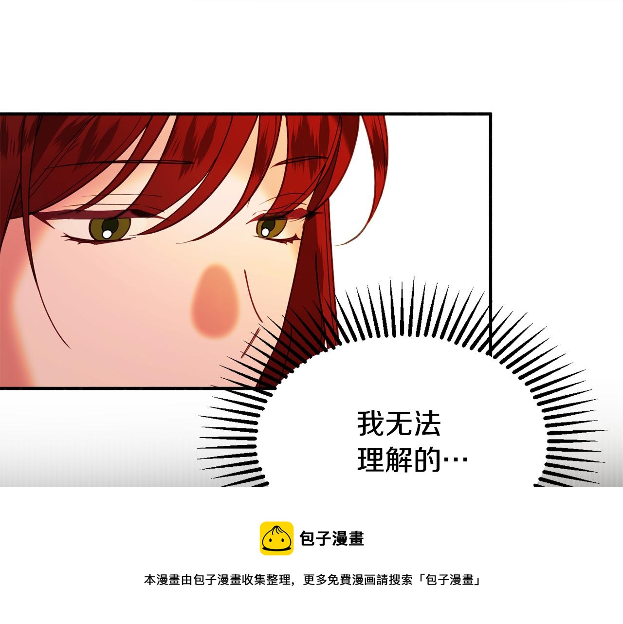 第28话 疑惑118