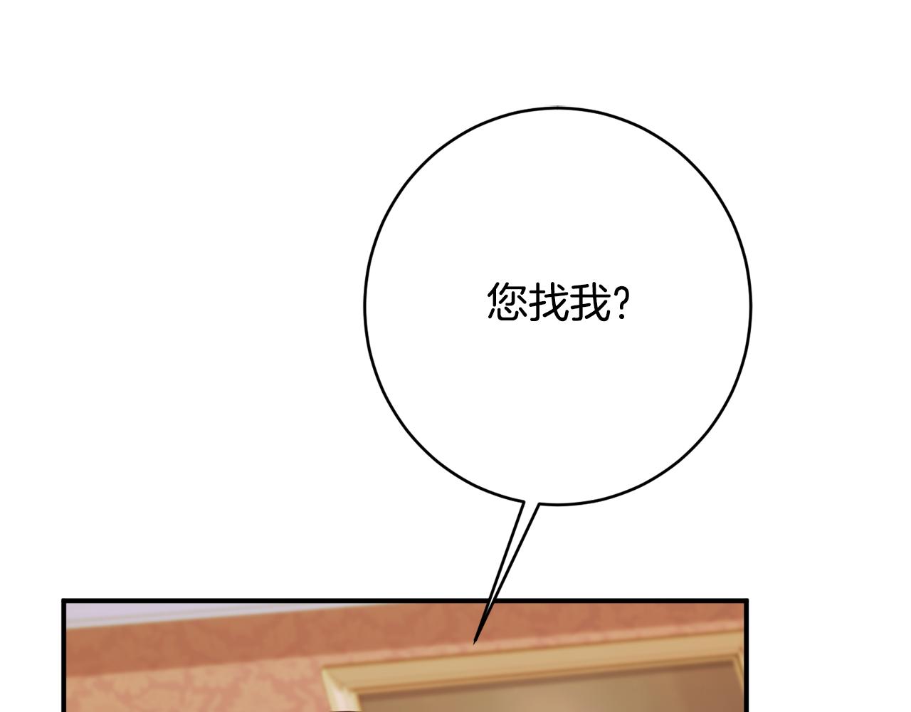第64话 代价195