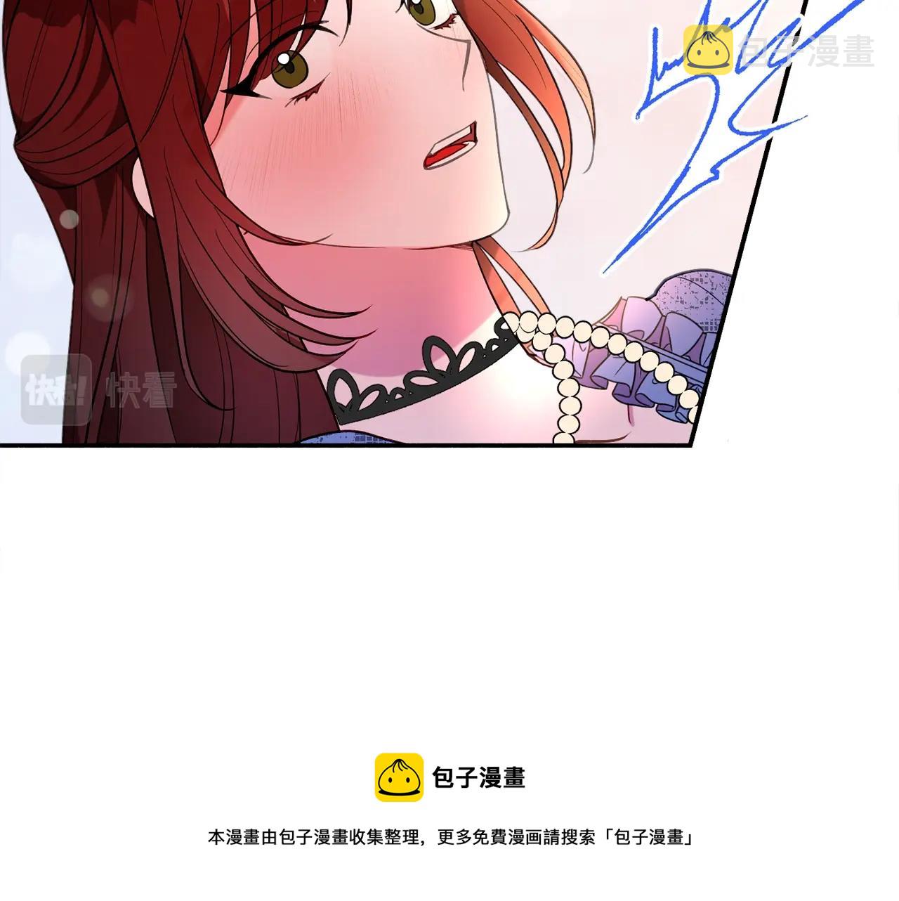 第20话 秀恩爱32