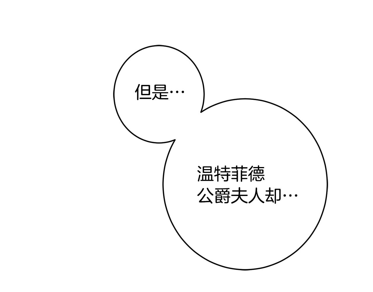 第59话 嫉妒25