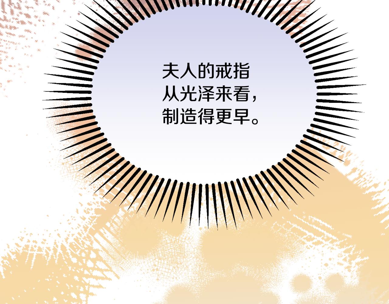 第57话 圆场97