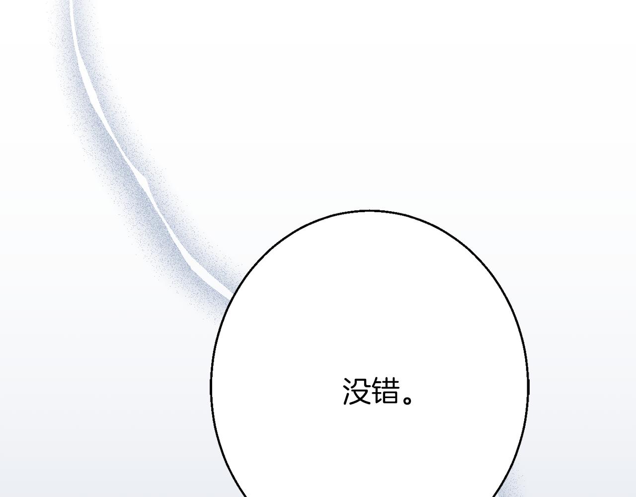 第43话 神像61