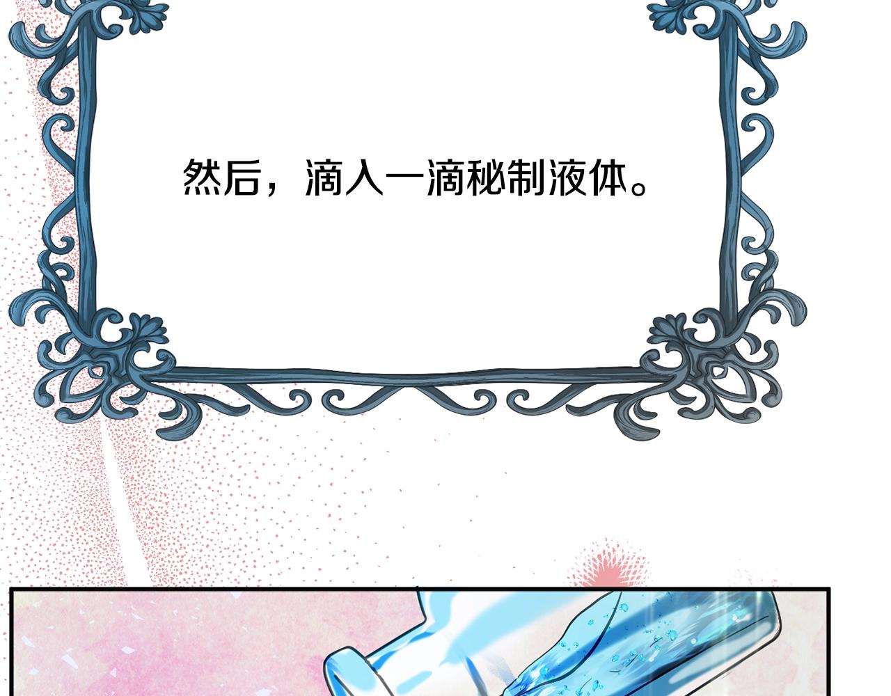 第11话 重现辉煌131