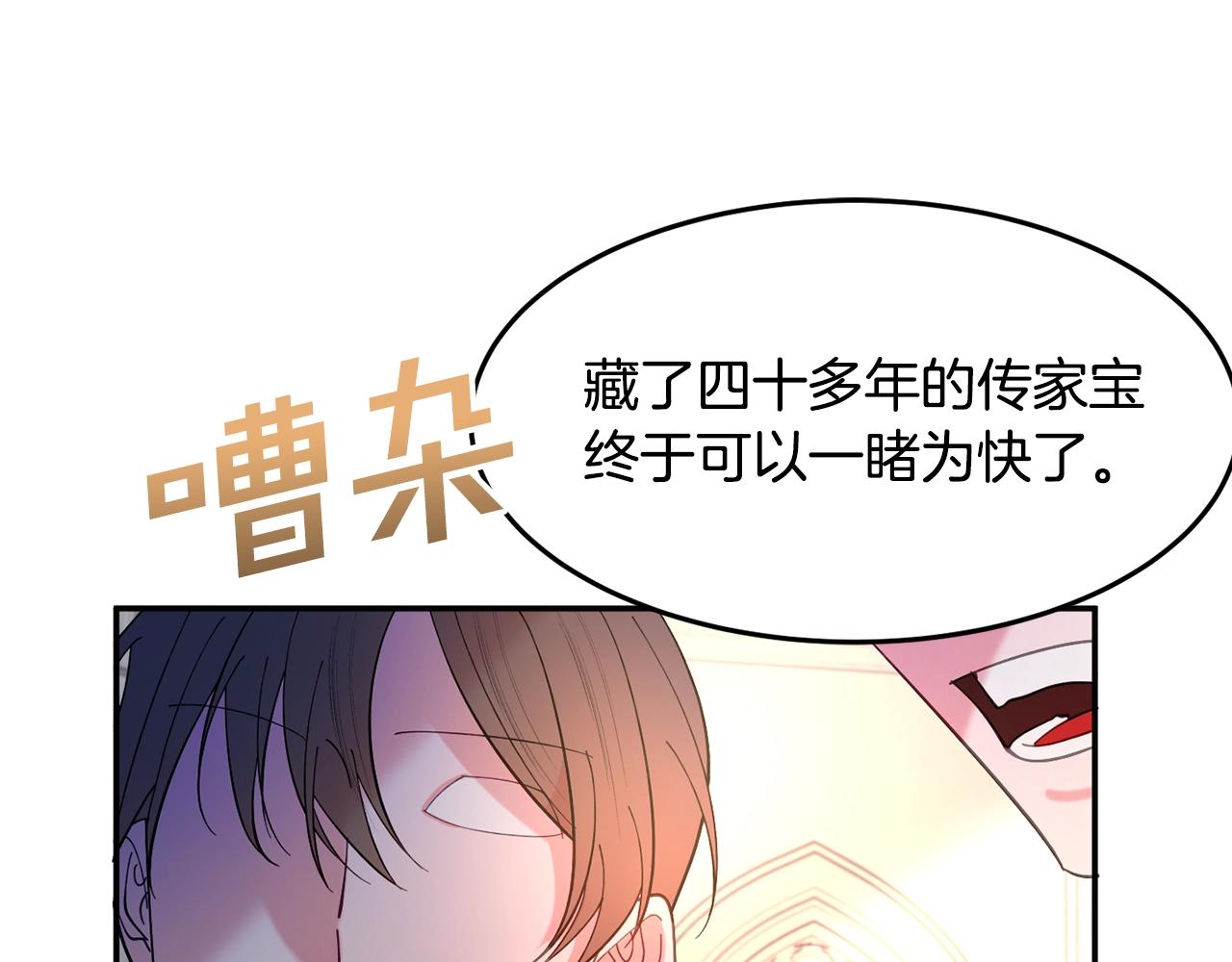 第10话 赌约4